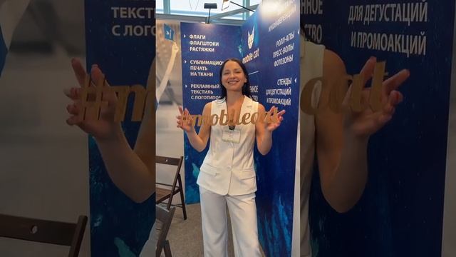 Компания MobileCat на Выставке Белагро ☏ +375 29 625-69-25 смотреть онлайн