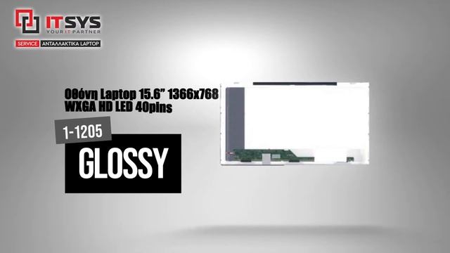 Οθόνη Laptop 15.6'' 1366x768 WXGA HD LED 40pin (Κωδ. 1205) смотреть онлайн