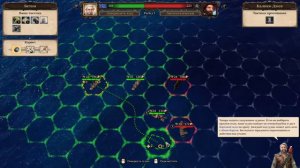 Полное прохождение "Port Royale 4" (Морские бои) №7