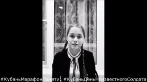 ПИСЬМО С ФРОНТА