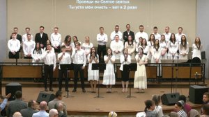 Мне хорошо в Доме Твоем  | HG Ministry Vancouver