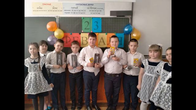 Видеооткрытка с 23 февраля Точка роста п Совхозный смотреть онлайн