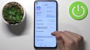 Секретный код для просмотра IMEI и серийного номера Xiaomi Redmi Note 9T
