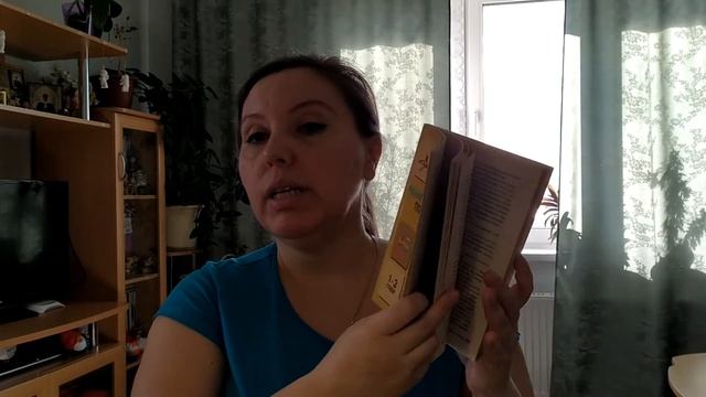 "Полезные книги о..." 5 часть