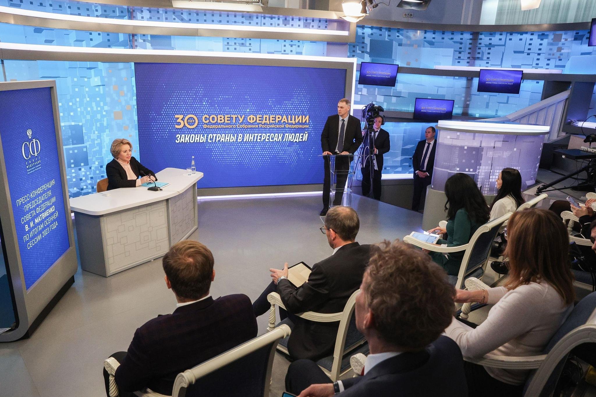 Пресс-конференция Председателя Совета Федерации Валентины Матвиенко по итогам осенней сессии 2023 г.