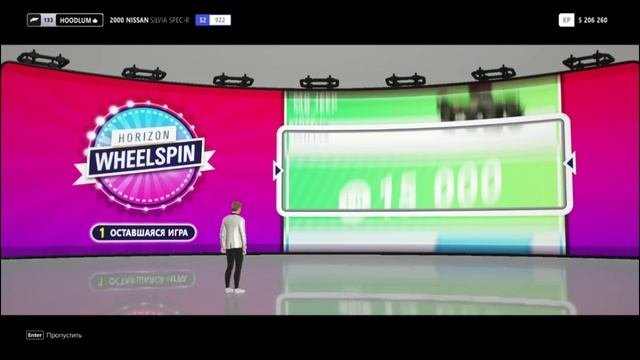 FH4 8