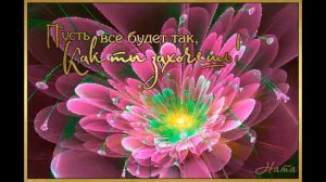 Мантра для получения огромных денег???