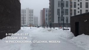 Студия 33,7м, отделка, мебель, м Рассказовка, Переделкино Ближнее, район