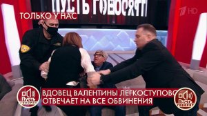 "Я от всей страны вам дам сейчас по роже!" - певиц.... Пусть говорят. Фрагмент выпуска от 21.12.2020