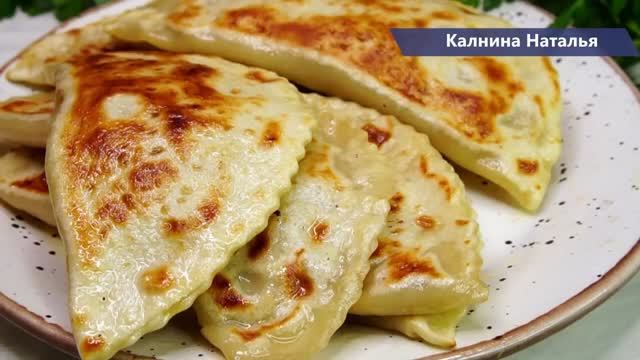 Вкуснятина из Крыма! Кипяток + мука и немного фарша  Янтыкъ
