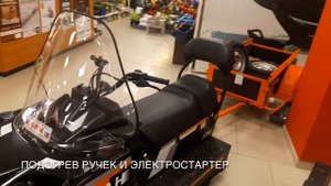 Буран Лидер