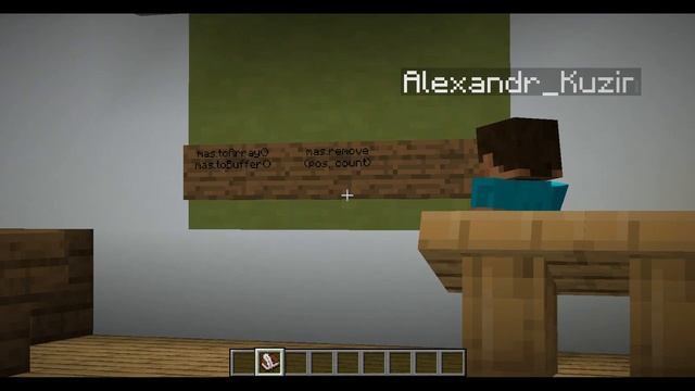 Лекция по функциональному программированию в Minecraft  Лектор  Кузин А П  кафедра  ПОВТиАС