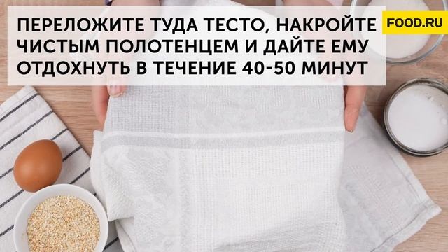 Булочки для хот-догов | Рецепты Food.ru