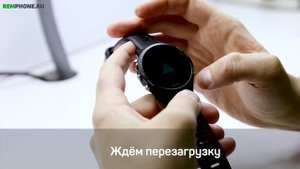 Сброс настроек на часах Garmin Forerunner 935