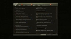 Как убрать режим генеральное сражениев игре World of Tanks, как убрать генеральное сражение в  wot/