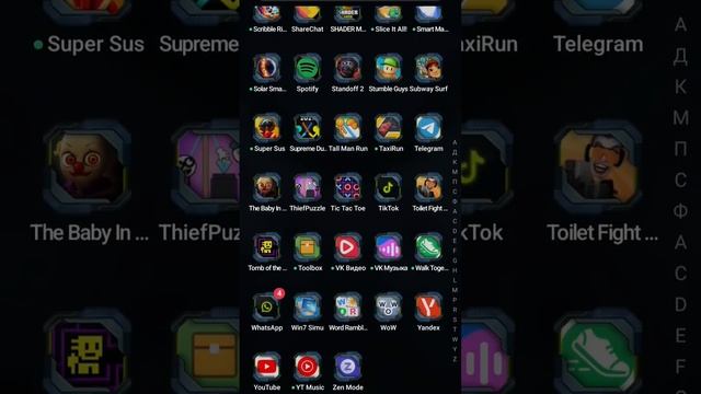 что будет если зайти в игру тоулед Файт в 03:00 ночи. смотреть онлайн