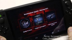 Exeq Aim Pro и Ashpalt 8: На взлёт