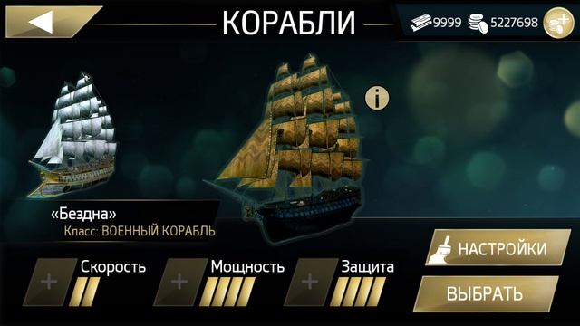 Мини обзор Assassin's Creed: Pirates смотреть онлайн