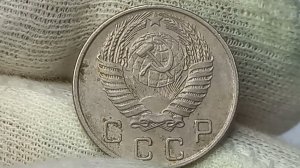 Куплена за 50 рублей. Монета 10 копеек 1955 года. СССР. Ленинградский монетный двор.