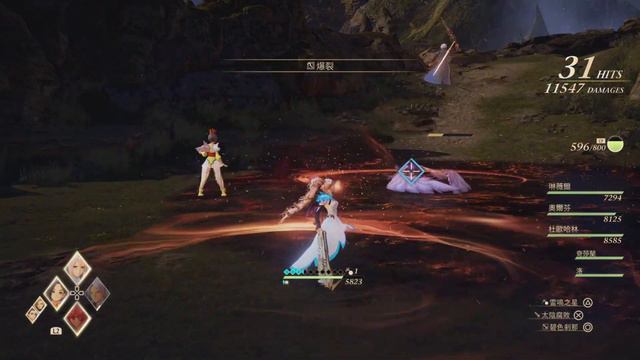 Tales of Arise Shionne 希儂 41HiTS 終結 COMBO MOVIE смотреть онлайн