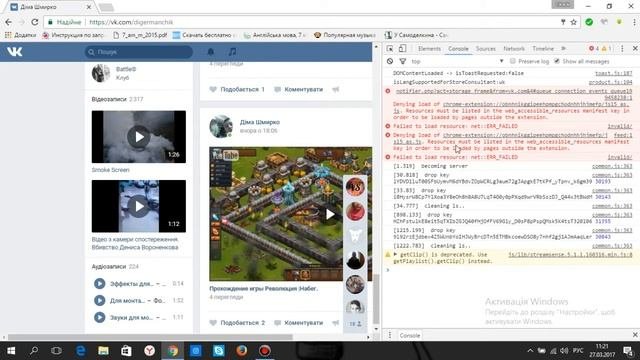 Как удалить все записи со стены вконтакте