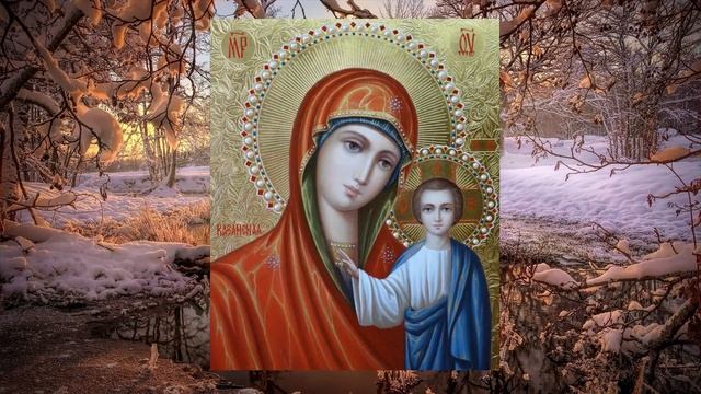 Молитва исцеляющая душу и тело