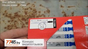 Электролобзик BOSCH PST 650 Видеоотзыв (обзор) Дмитрия