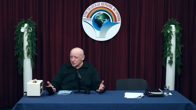 16- часть "Бог и Его творение" , Вся проповедь в плейлисте 5-тема 29.01.23 "Доверие" смотреть онлайн