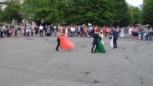 выпускной вальс
