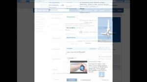 ВКонтакте не то видео