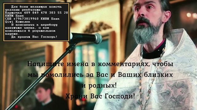 Молитва Спиридону Тримифунтскому на благополучие и деньги. Обязательно помолитесь прямо сейчас