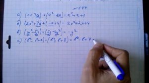 гдз №587 алгебра 7 класс Макарычев