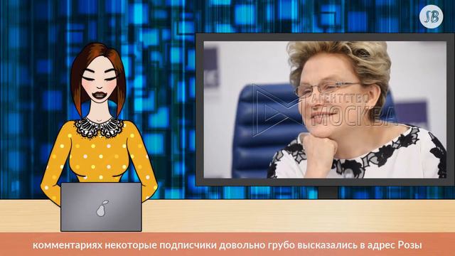 Елена Малышева заступилась за худеющую Розу Сябитову перед подписчиками