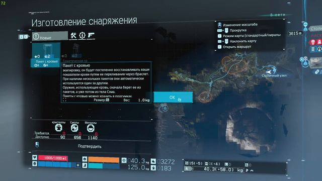 Гениальнейший симулятор доставщика ! Кодзима гений?😆/ Стрим Death Stranding #2