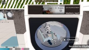 Быстро 40 гр 600 об/мин (Washware (PRE-ALPHA))