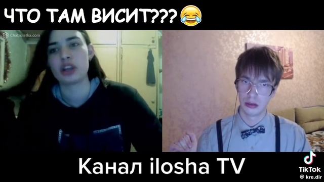 опа