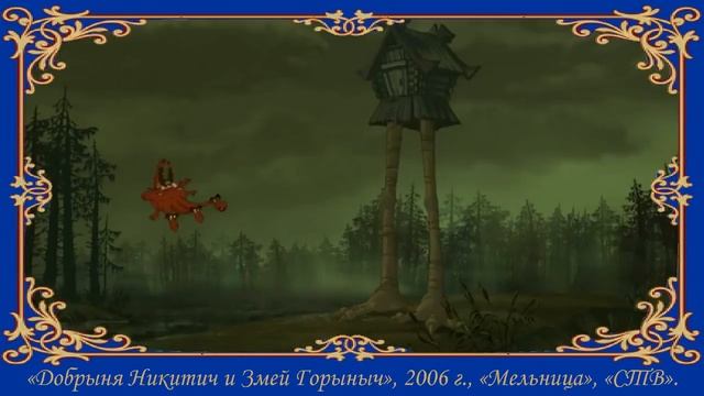 Герои против драконов смотреть онлайн