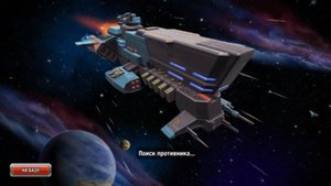Выбираю врага на карте и удваиваю ресурсы Azalya100 в игре GALAXY CONTROL