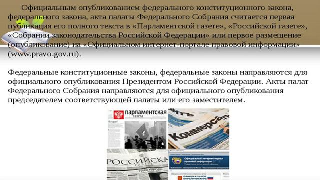 Когда Вступят В Силу Поправки В Закон "Об Оружии"? / Пневматика - СХП смотреть онлайн