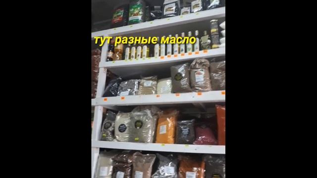 Сухофруктов и орех сладость