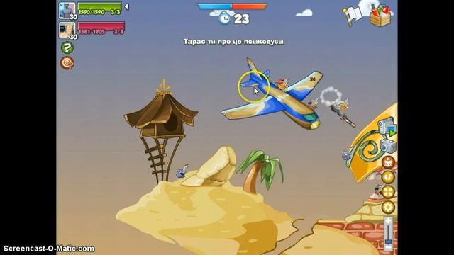 Трюки на карте "Чудо-юдо" смотреть онлайн