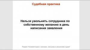 ТОП-5 главных новостей недели c 11 по 15 октября 2021 года от ИС 1С:ИТС