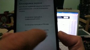 ШОКИРУЮЩИЙ!!! способ обхода Гугл аккаунта смартфона Xiaomi на примере модели Mi A2 Lite