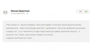ТУПЫЕ ОТЗЫВЫ ФОРТНАЙТ / ОТЗЫВЫ FORTNITE