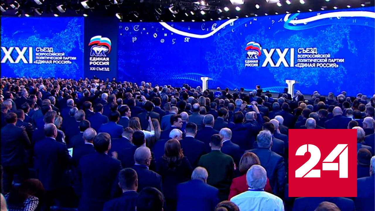 Медведев предложил Путина в президенты - Россия 24