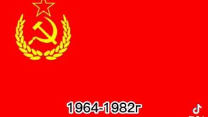 Правители СССР #Ленин #Сталин #Хрущев #Брежнев #Андропов #Черненко #горбачёв