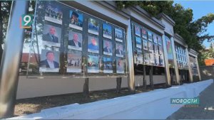 Городскую Доску почёта торжественно открыли на улице Ленина