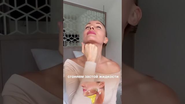 ТОПОВЫЕ ПРАКТИКИ ОТ ВТОРОГО ПОДБОРОДКА🔥Подробнее в описании👉Жми на три точки👉
