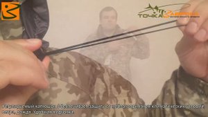 Костюм Shimano DryShield RA-027M Tochka-zabrosa ru