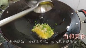 Китайская еда. Грибы шиитаке